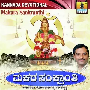 Makara Sankranthi image