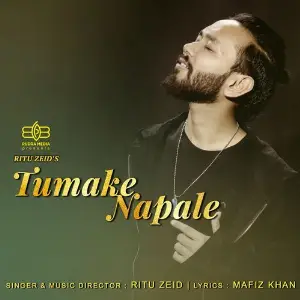 TUMAKE NAPALE image