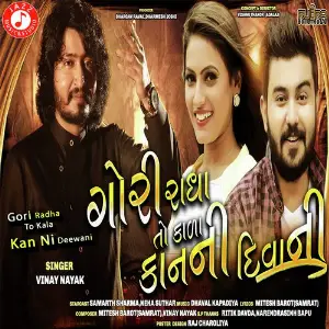 Laila Majnu Vinay Nayak, Goral Trivedi, Goral Trivedi