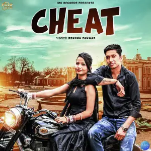 Cheat - Single image