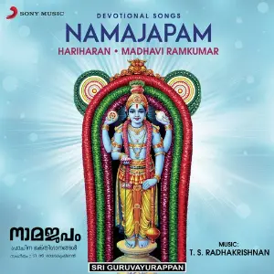 Namajapam image
