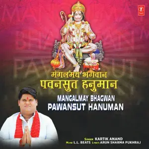 Mangalmay Bhagwan Pawansut Hanuman image