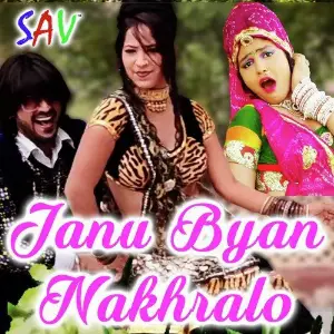 Gore Gore Gaal Wali Raju Rawal