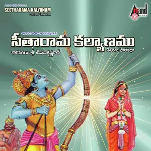 Seetharama Kalyanamu- (Telugu Harikatha) image