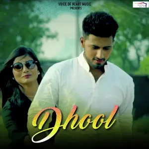 Dhool Ajesh Kumar, Parveen Kumar