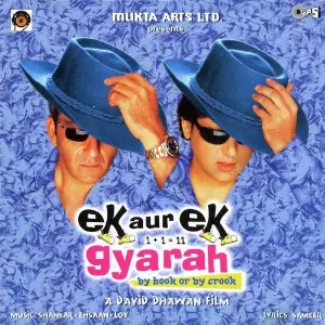 Ek Aur Ek Gyarah 