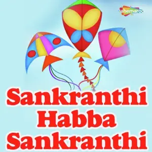 Sankranthi Habba Sankranthi image