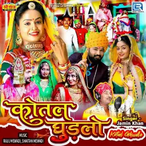 Kotal Ghudlo image
