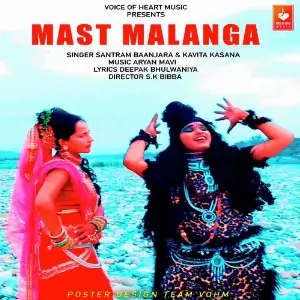 Mast Malanga image