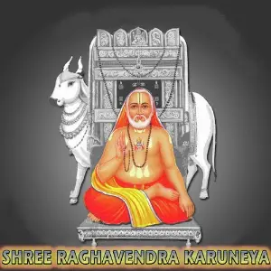 Shree Raghavendra Karuneya image