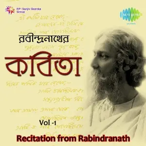 Recitation From Rabindranath Vol. 1 image