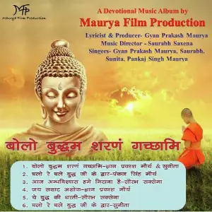Bolo Buddham Sharnam Gacchami image