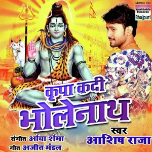 Tum Paas Aa Rahe Ho Aashish Raja