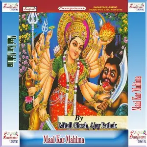 Maai Kar Mahima image