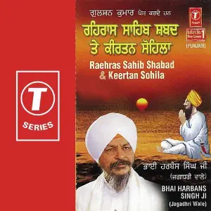 Raehras Sahib Shabad  Keertan Sohila Bhai Harbans Singh Ji-Jagadhari Wale