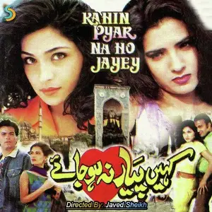 Kahin Pyar Na Ho Jaye image