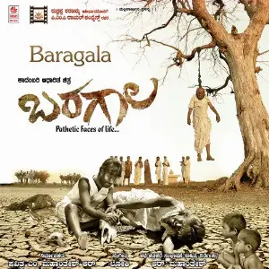 Baragala image