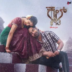 Cult (Original Motion Picture Soundtrack) image