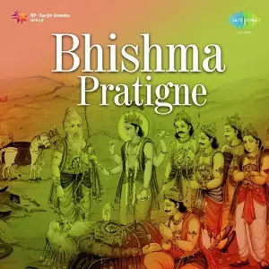 Bhishma Pratigne image