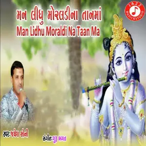 Man Lidhu Moraldi Na Taan Ma Jayesh Soni