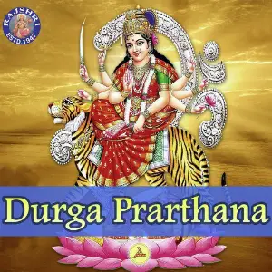 Durga Prarthana Various Artists