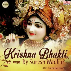Krishna Bhakti Suresh Wadkar