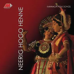 Neerig Hogo Henne image