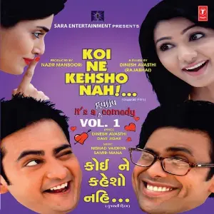 Koi Ne Kehasho Nahi - Vol. 1 image