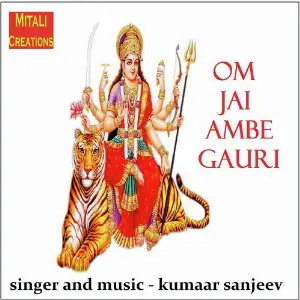 Om Jai Ambe Gauri image