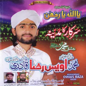 Sarkar Ka Madina image