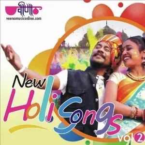 New Holi Songs Vol. 2 image