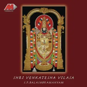 Shri Venkatesha Vilasa image