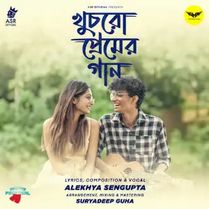 Khuchro Premer Gaan image