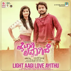 Light Aagi Love Ayithu (From Laitaagi Lovvagide) image