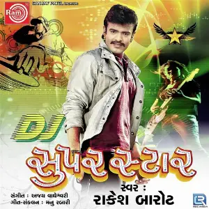 Dj Super Star image