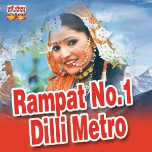 Rampat No.1 Dilli Metro image