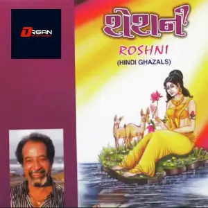 Roshni Kumar Lakhani
