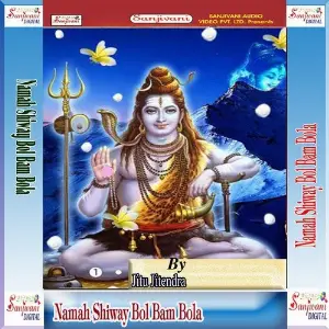 Namah Shiway Bol Bam Bola image