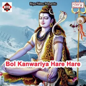 Bol Kanwariya Hare Hare Various Artists