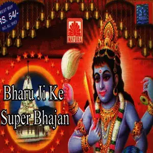 Bharu Ji Ke Super Bhajan image