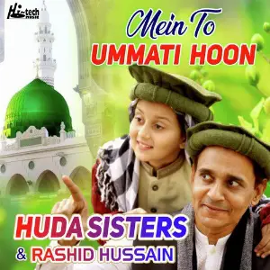 Mein To Ummati Hoon image