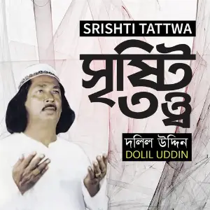 Srishti Tattwa image