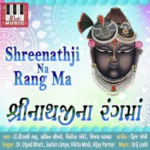 Shreenathji Na Rang Ma image