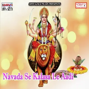 Navada Se Kalasa Le Aadi image