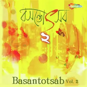 Basantotsab Vol. 2 image