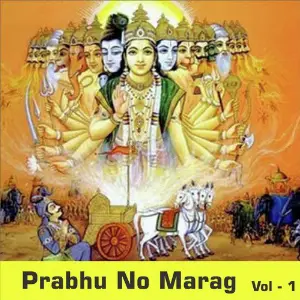 Prabhu No Marag, Vol. 1 image