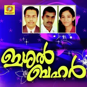 Ishal Bahar image