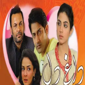 Har Qadam Par Ek Chehra Hai (From Daagh-e-Dil) image