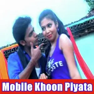 Mobile Khoon Piyata image