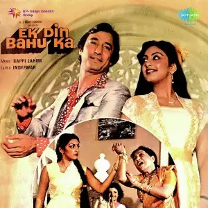 Ek Din Bahu Ka Bappi Lahiri